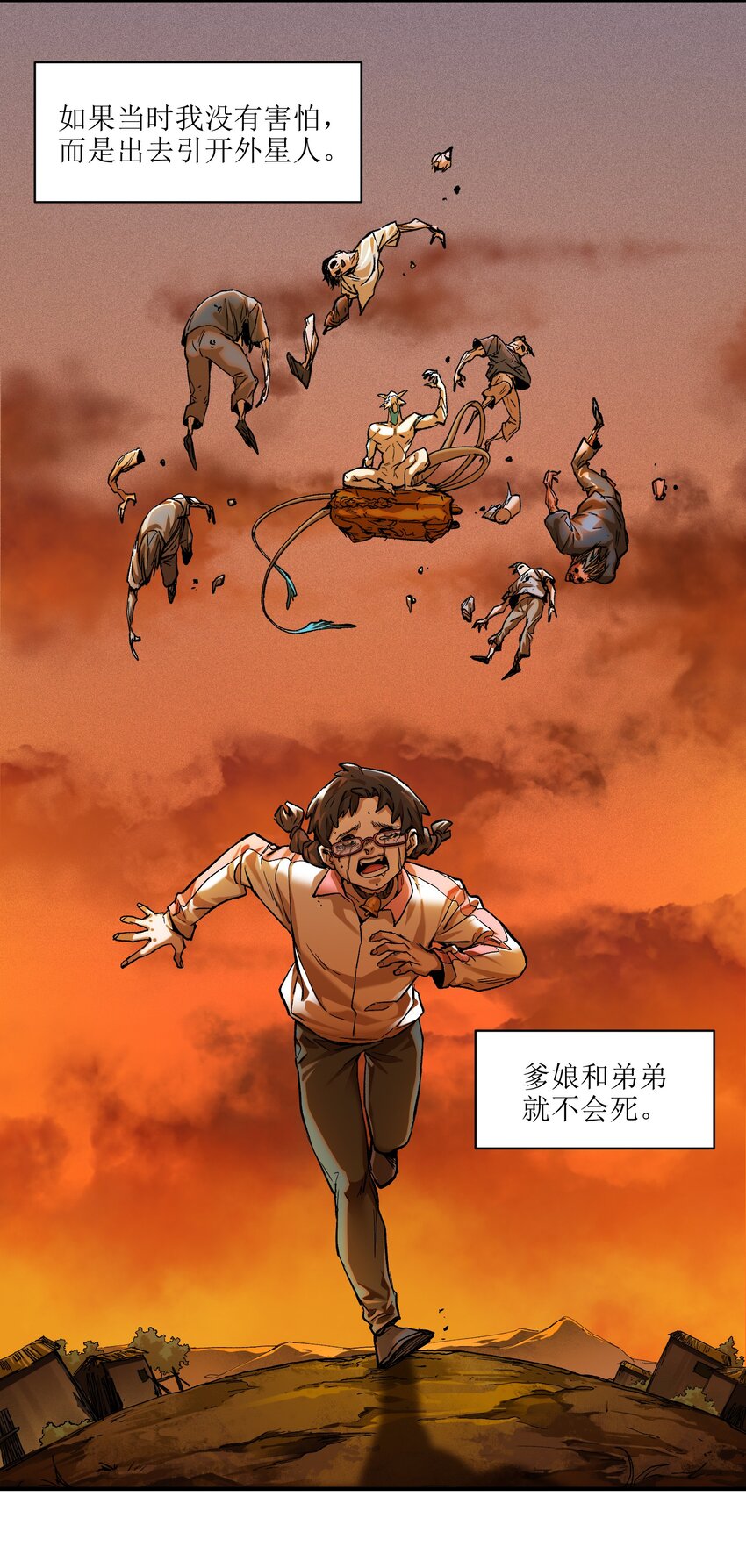 130 离我的学生远点2