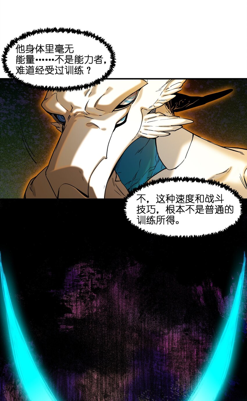 133 一个交过命的战友4