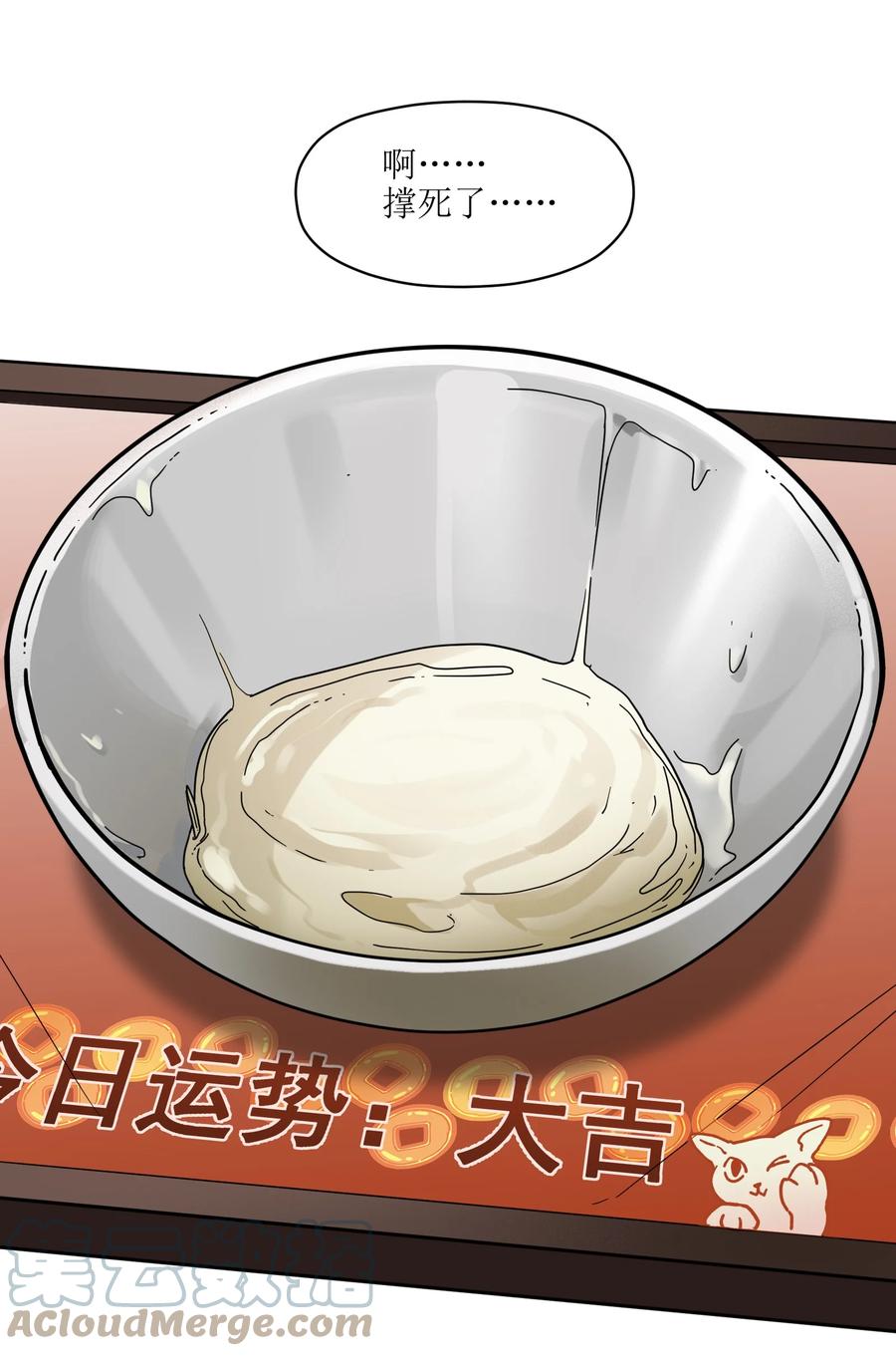 113 你们也该来了34
