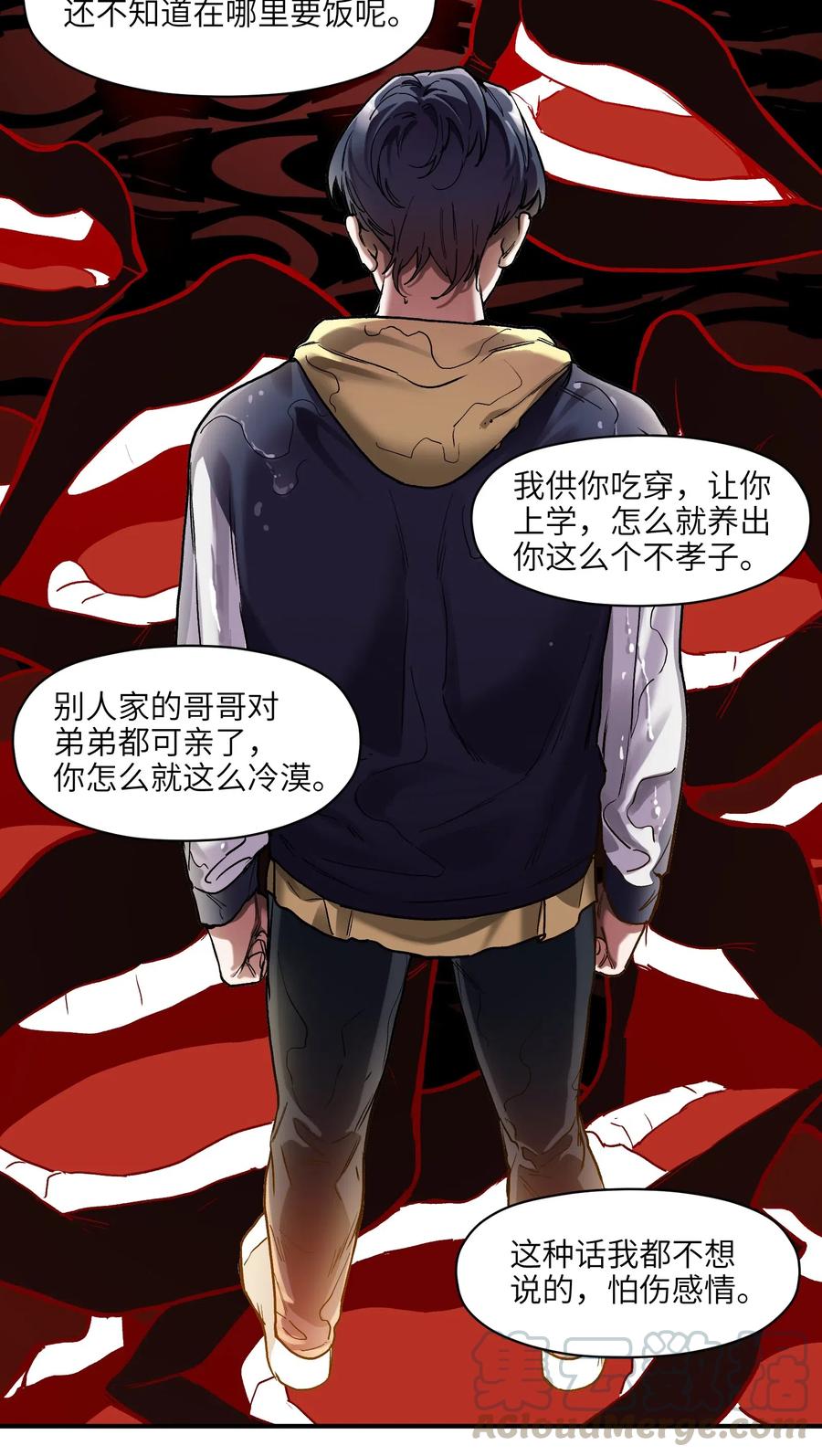 073 让我告诉你你是个怎样的人18