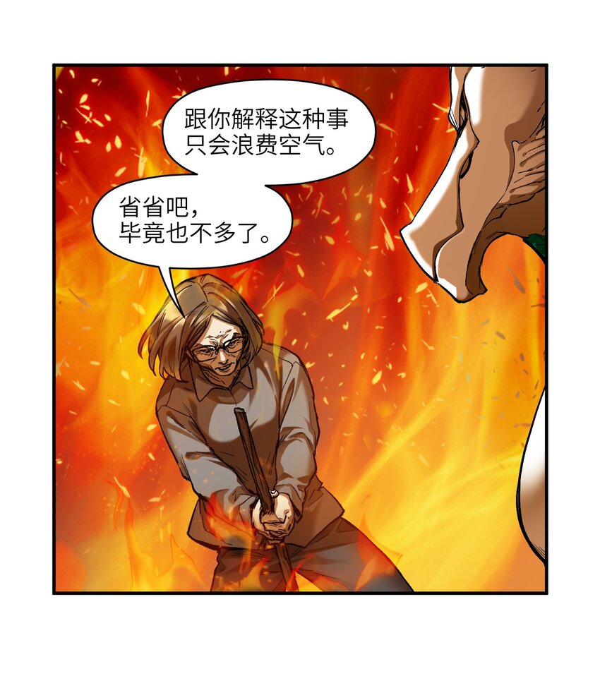 131 是个怪物，也能赢吗？31