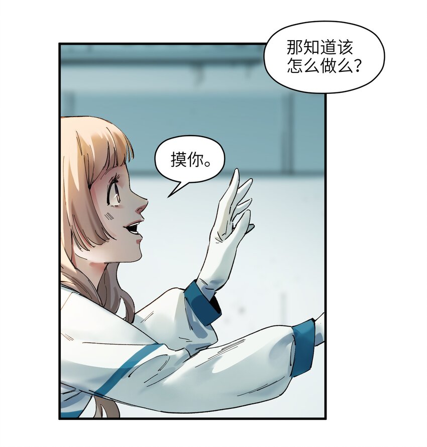 017 你的能力少用为好38