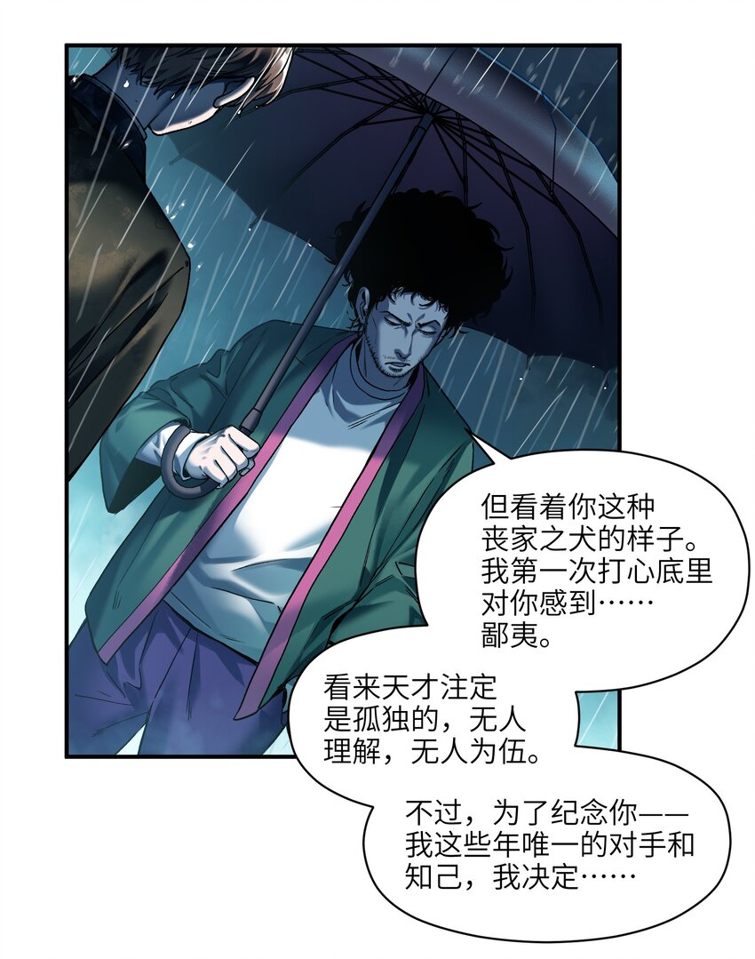 104 一切的结束，一切的开始44