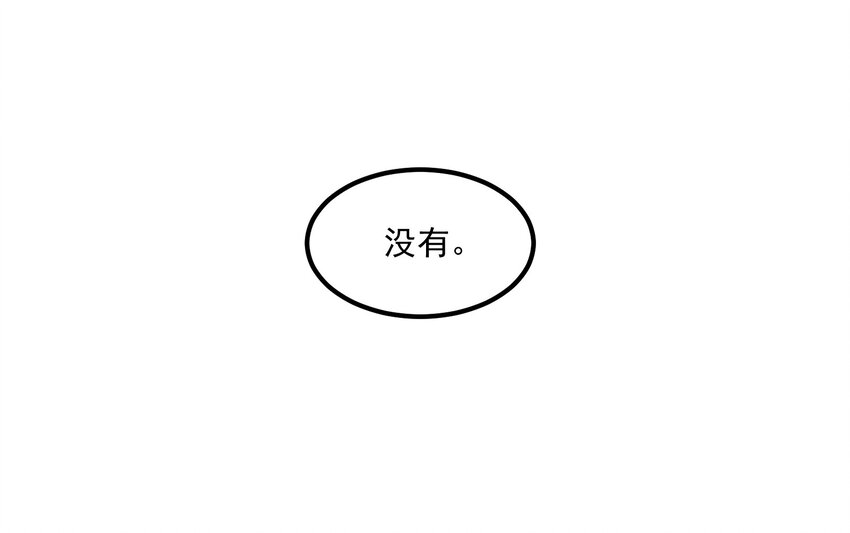 001 一切的结束，一切的开始61