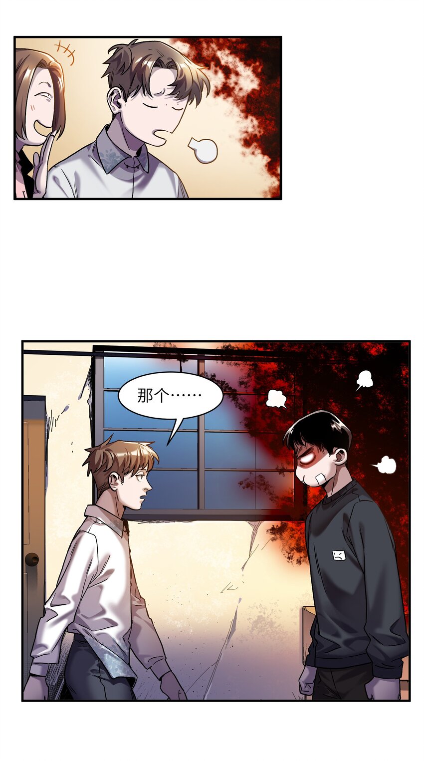 104 一切的结束，一切的开始161