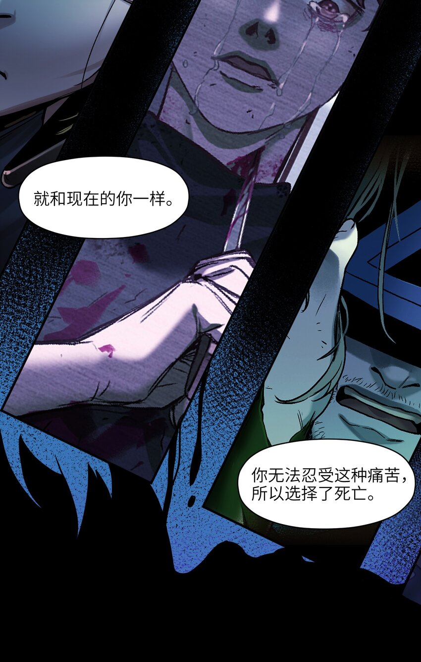 156 你不是一个人（全书完）92