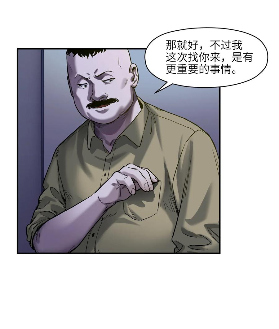 073 让我告诉你你是个怎样的人5
