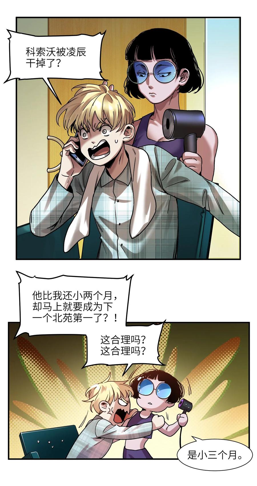 098 可是你有脑子37