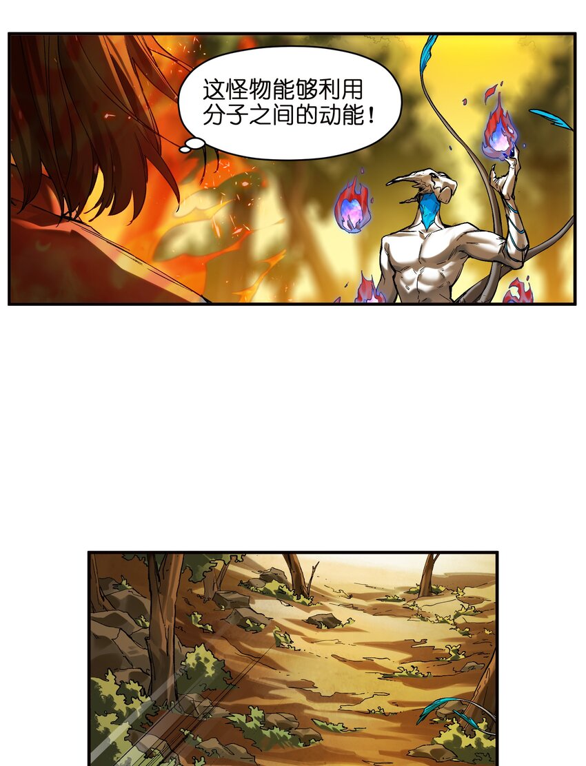131 是个怪物，也能赢吗？22