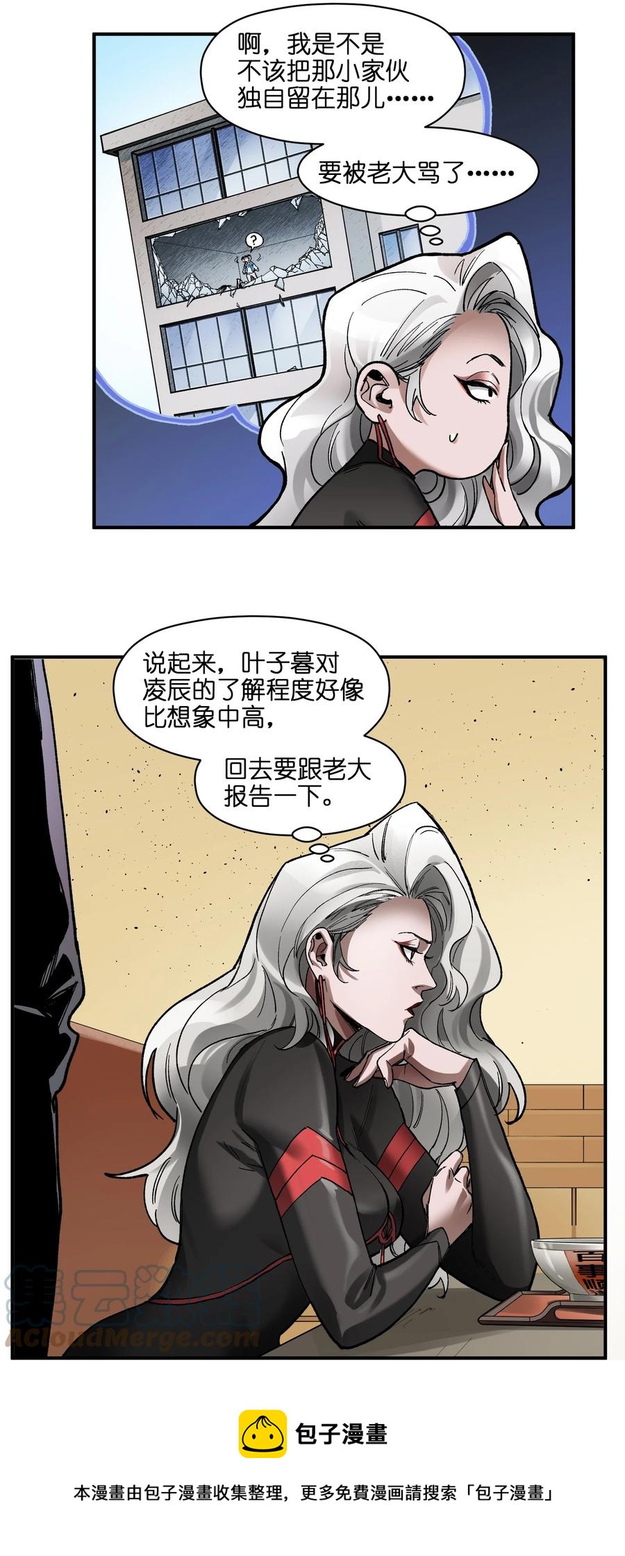 113 你们也该来了36