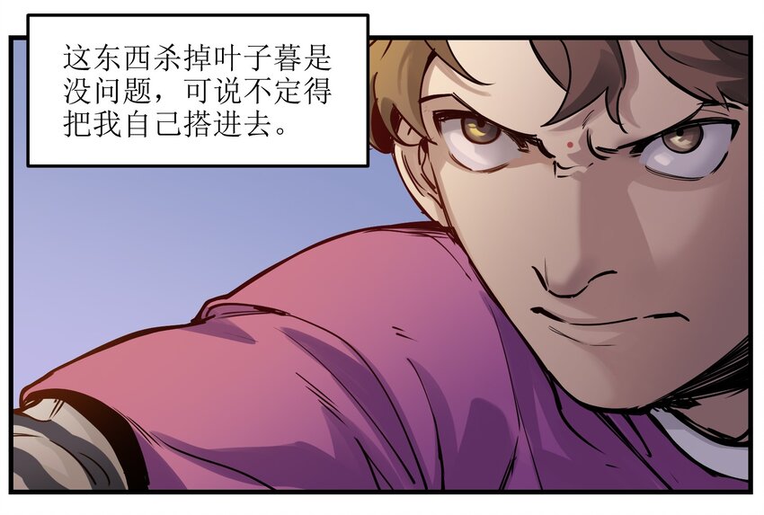 011 你救不了任何人8