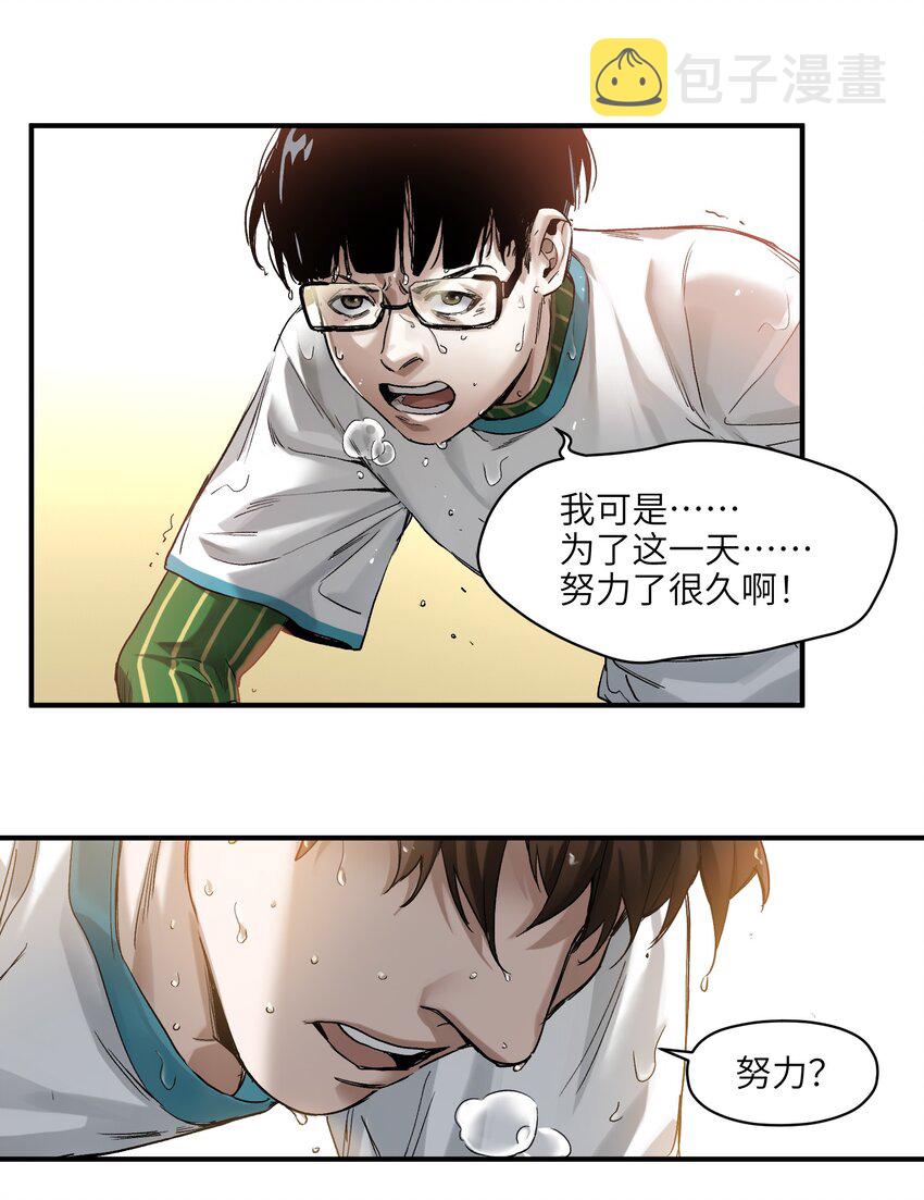 047 为了凌辰！48