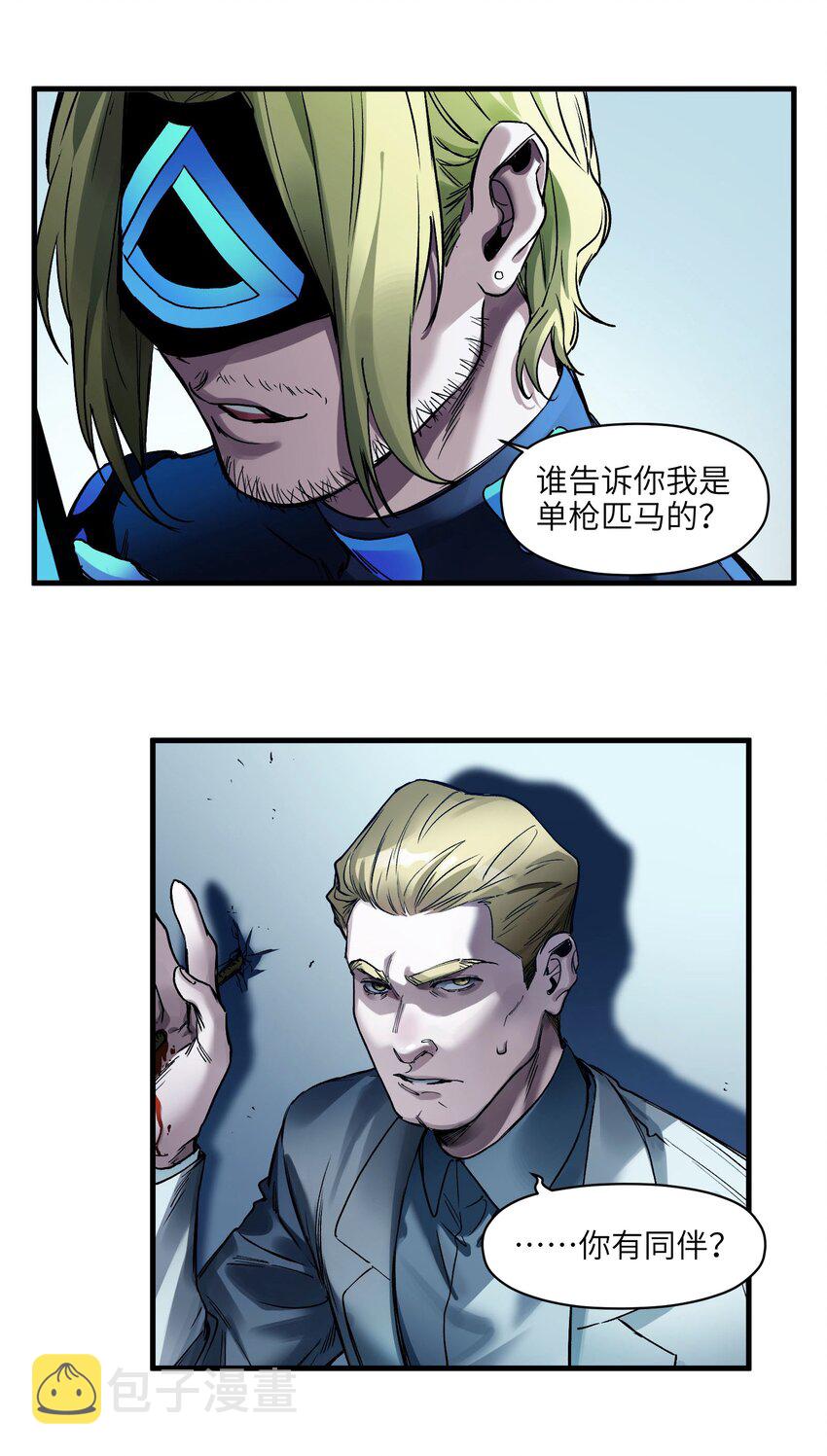 039 我第三件事是不是忘记说了？14