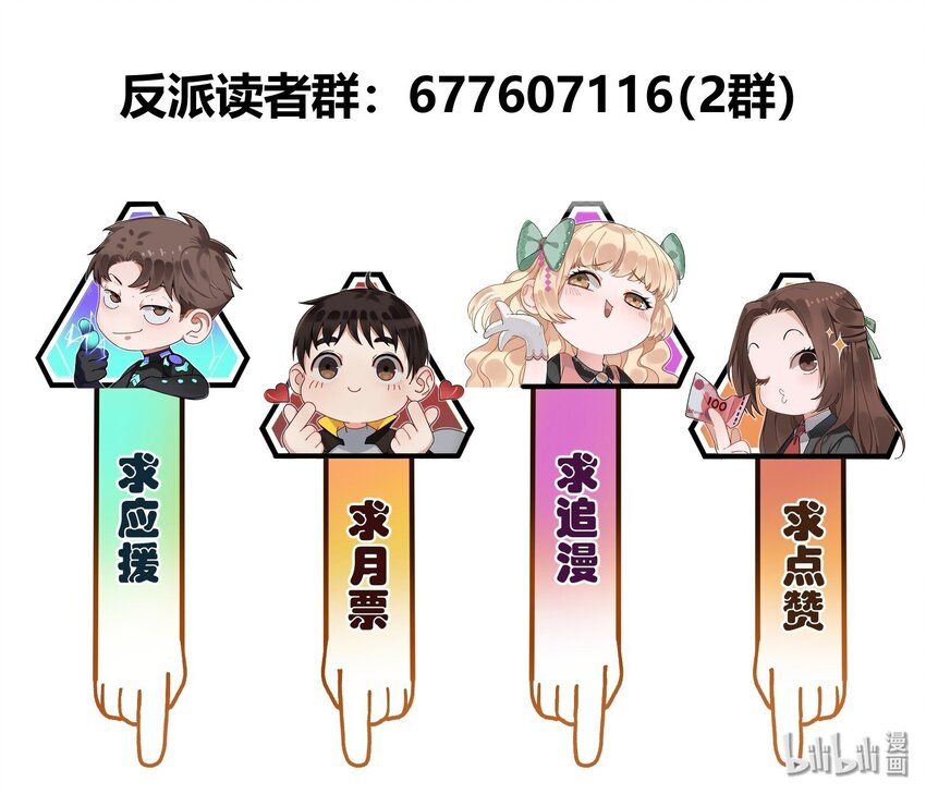 122 就像暮光之城一样！43