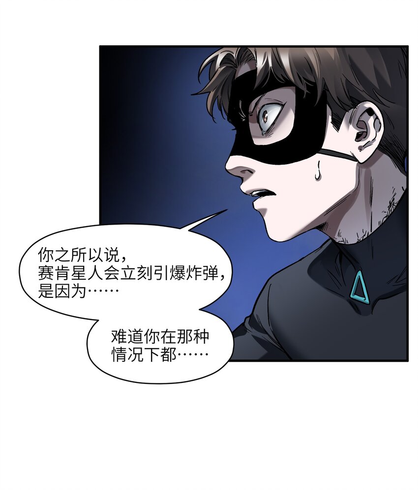 148 你还记得吗？30