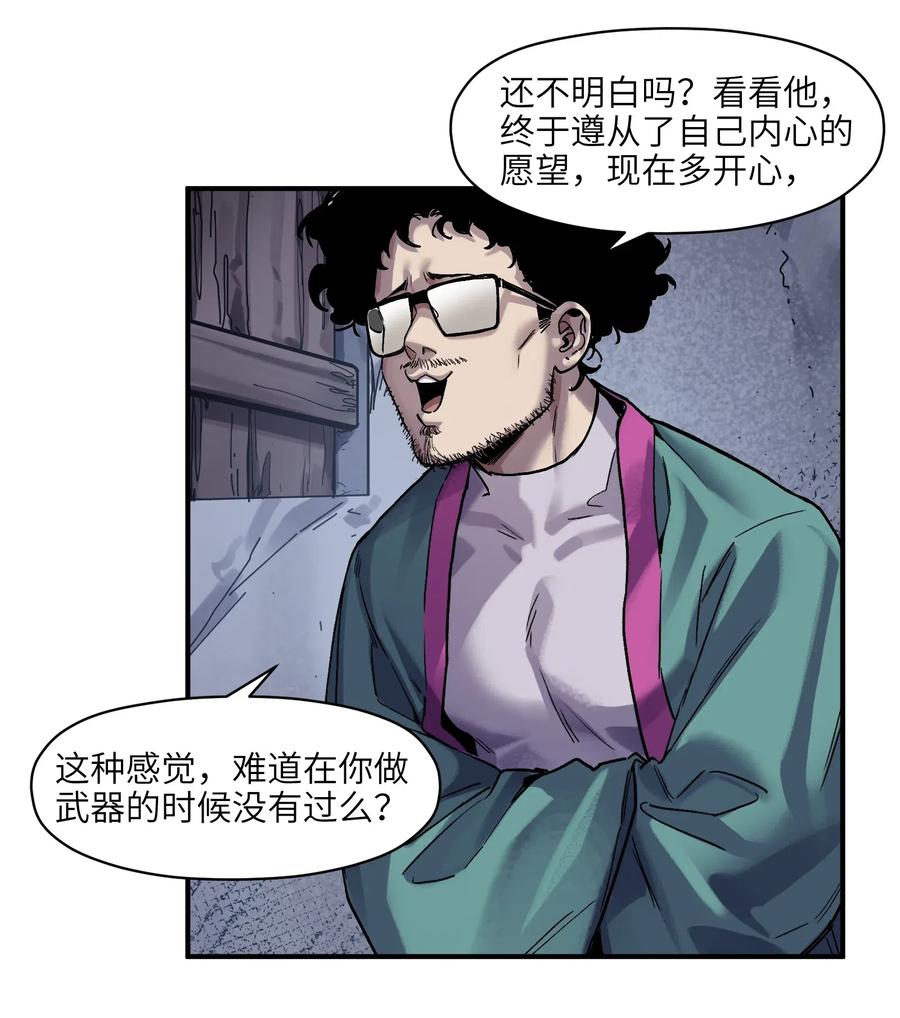 081 我已经做过一次了32