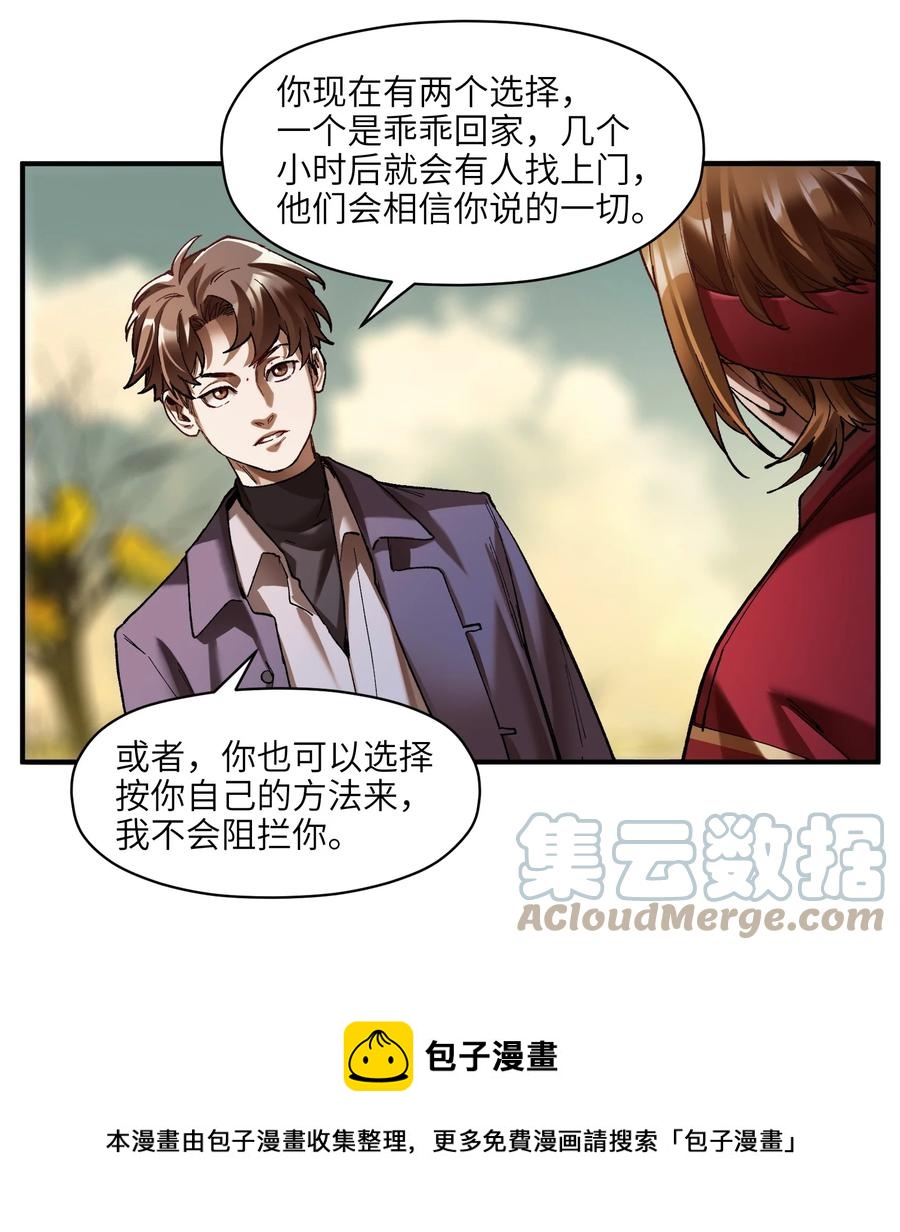 114 你这样做是没有用的20