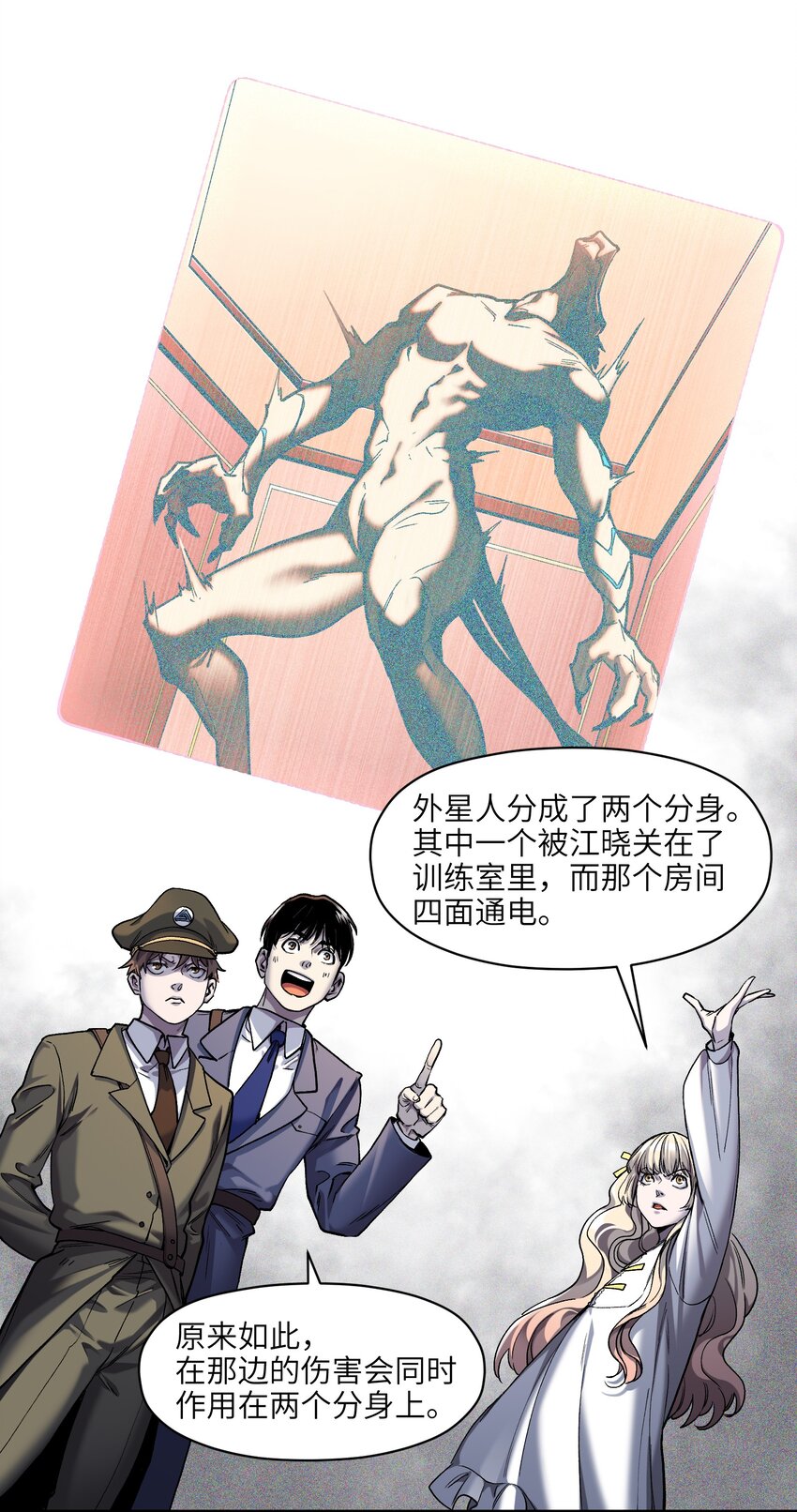 142 再多夸夸乔伊！8