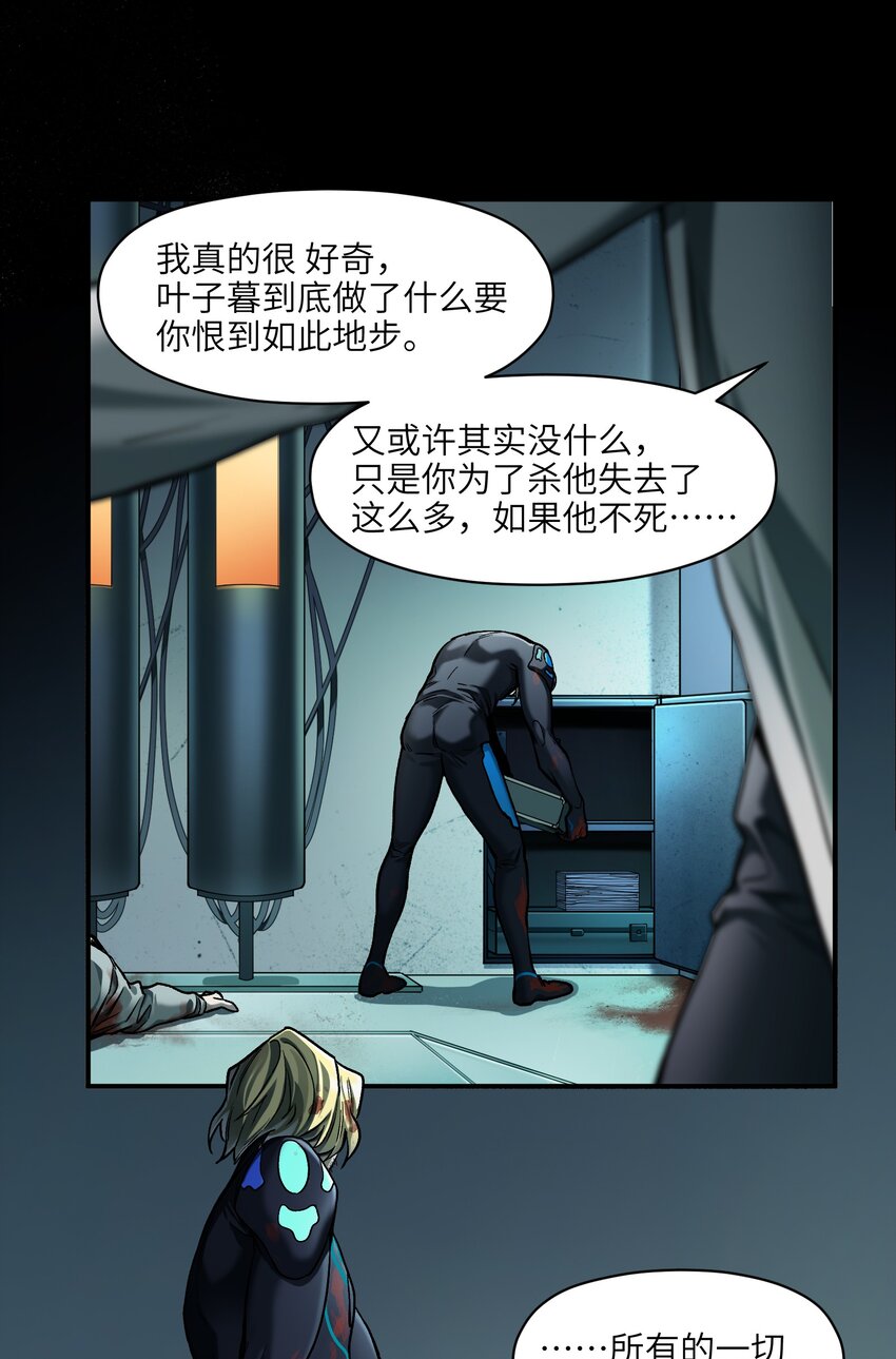 140 一切又有什么意义？28