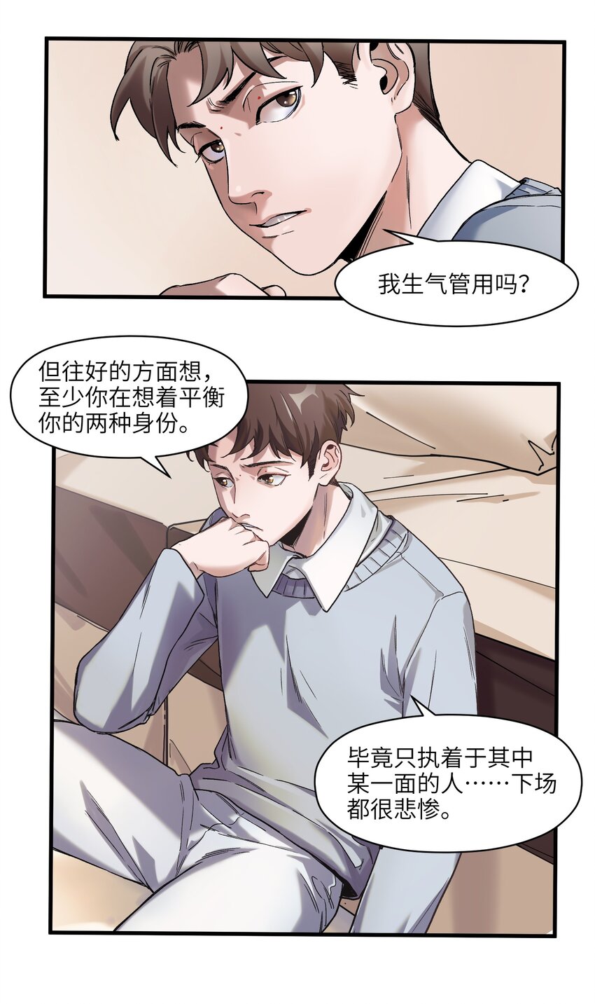 120 我生气管用吗？27
