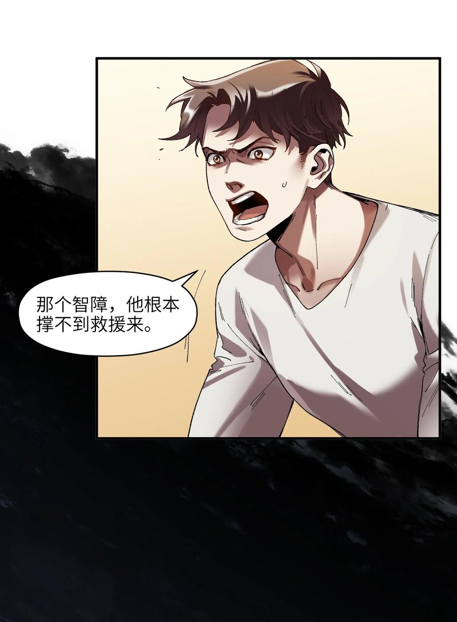 116 讲给世界听21