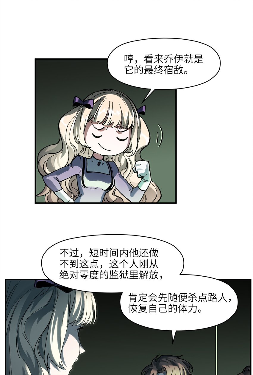 128 女主的感情总是要经历很多坎坷28