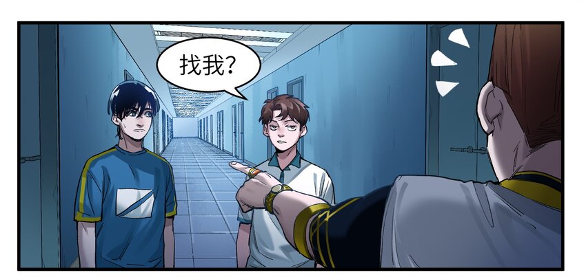 022 有脑子谁还当反派啊！33