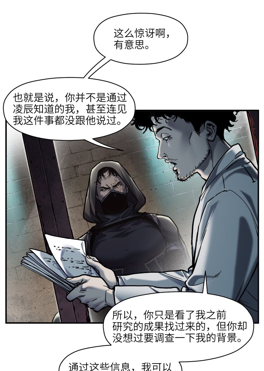 147 回到我们最在乎的人身边4