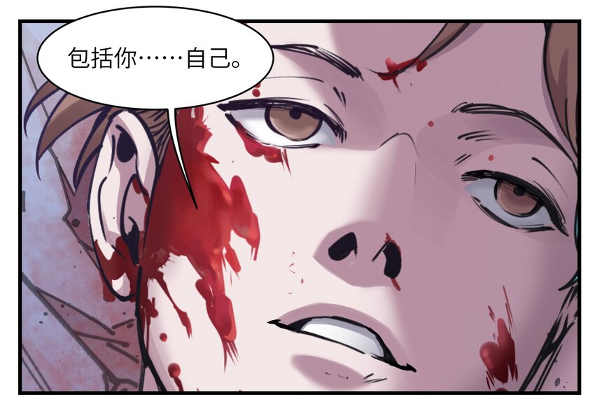 011 你救不了任何人28