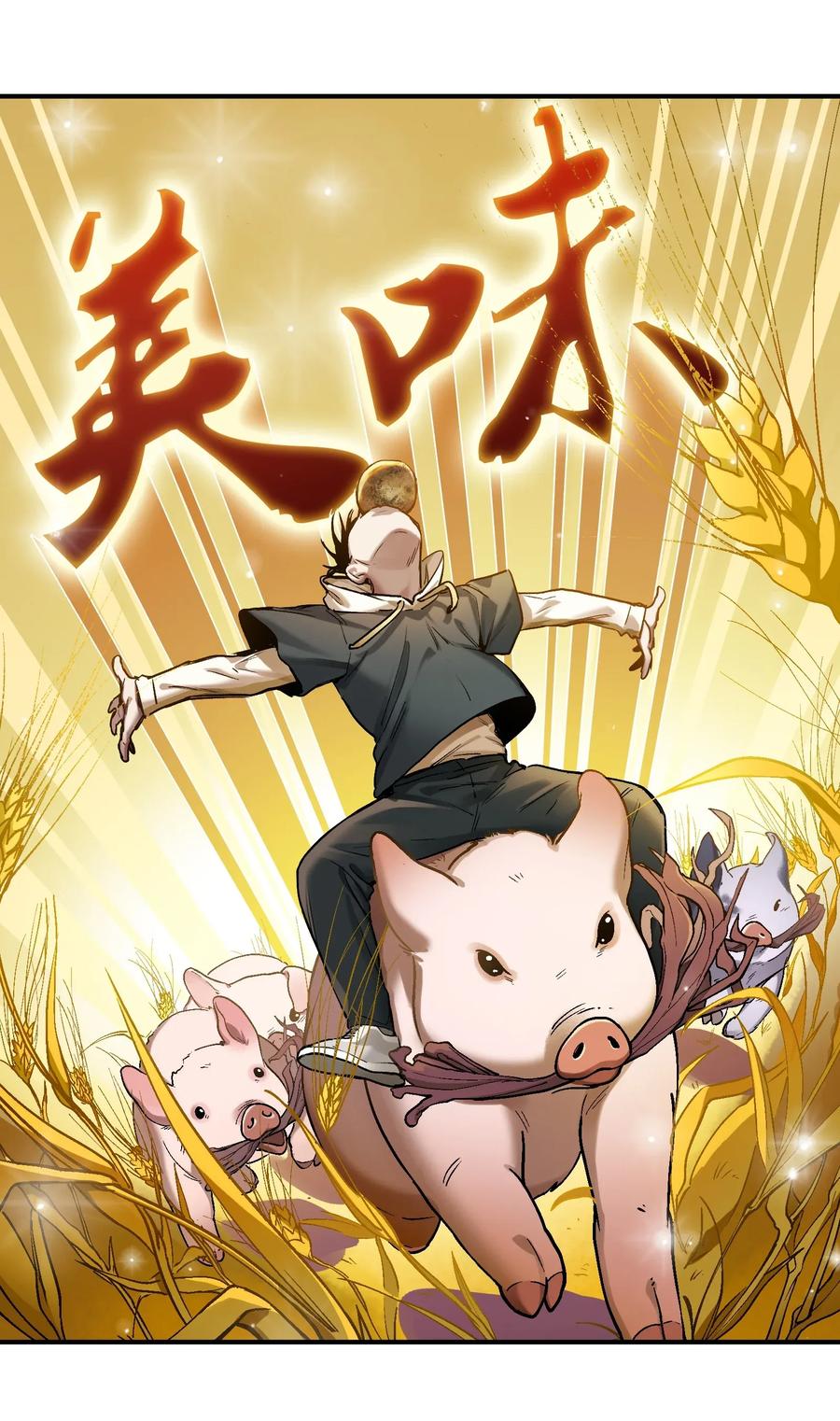 062 测试我的能力？！16