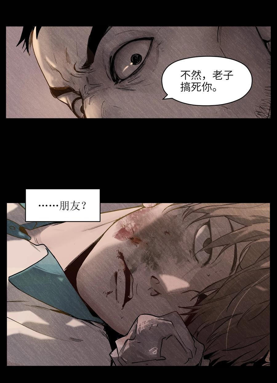 103 不想再欠谁了61