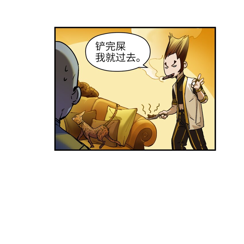 022 有脑子谁还当反派啊！5