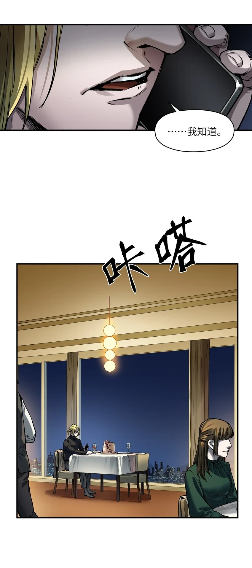 152 我知道37