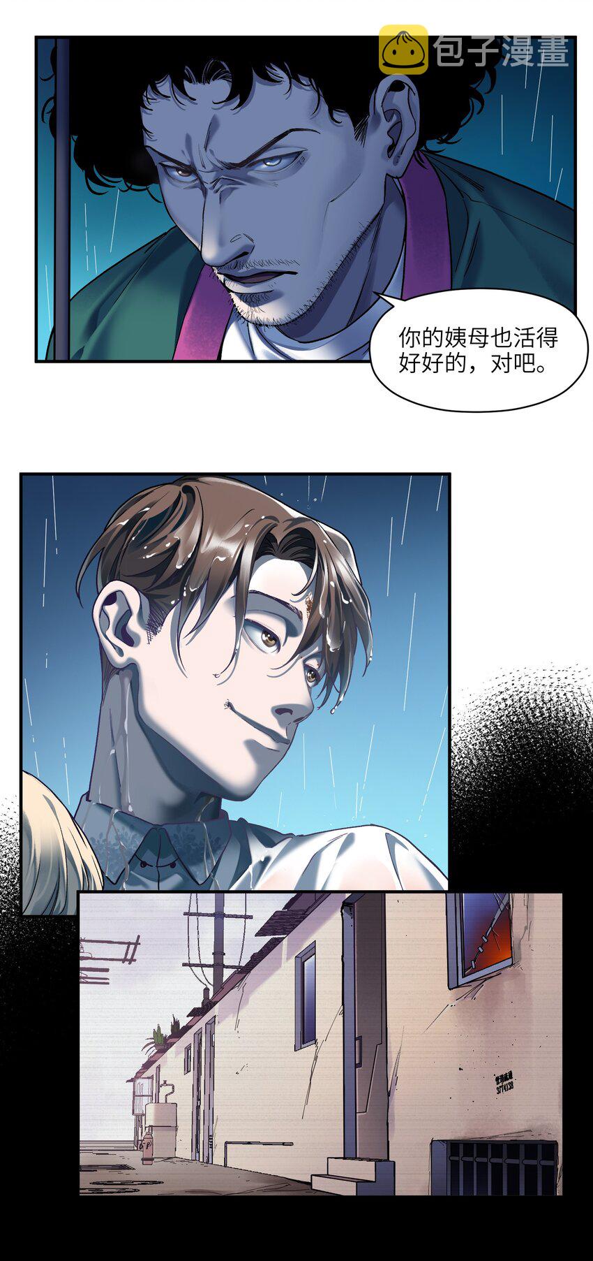 104 一切的结束，一切的开始81