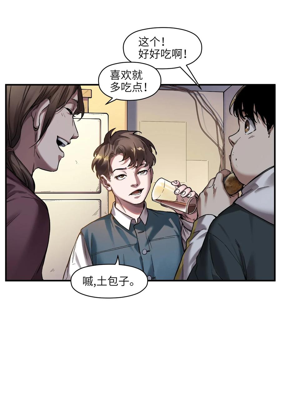 062 测试我的能力？！17