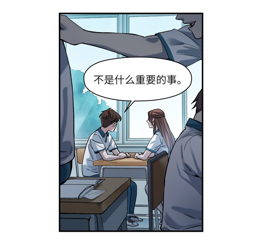 026 我同意这门亲事！39