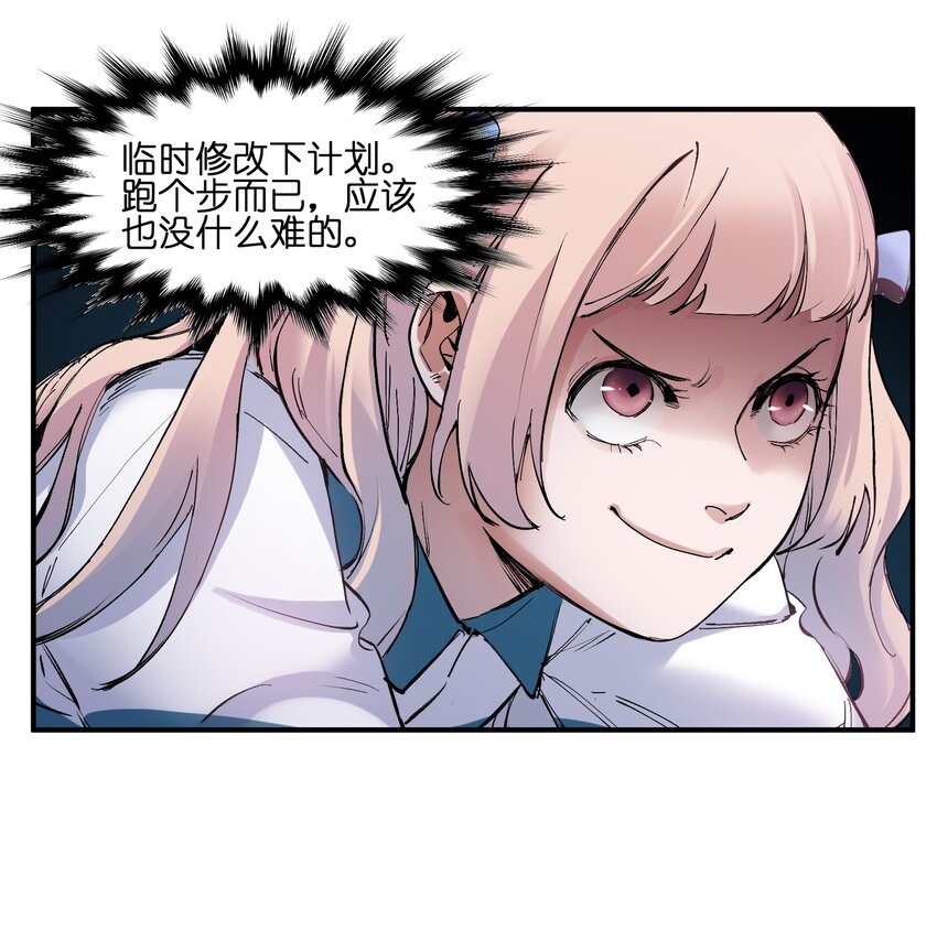 017 你的能力少用为好23