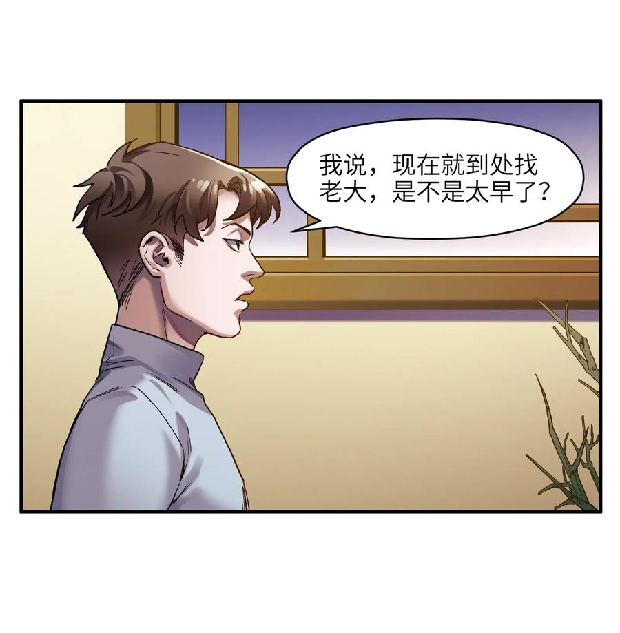076 今天晚上做蛋炒饭吗？11