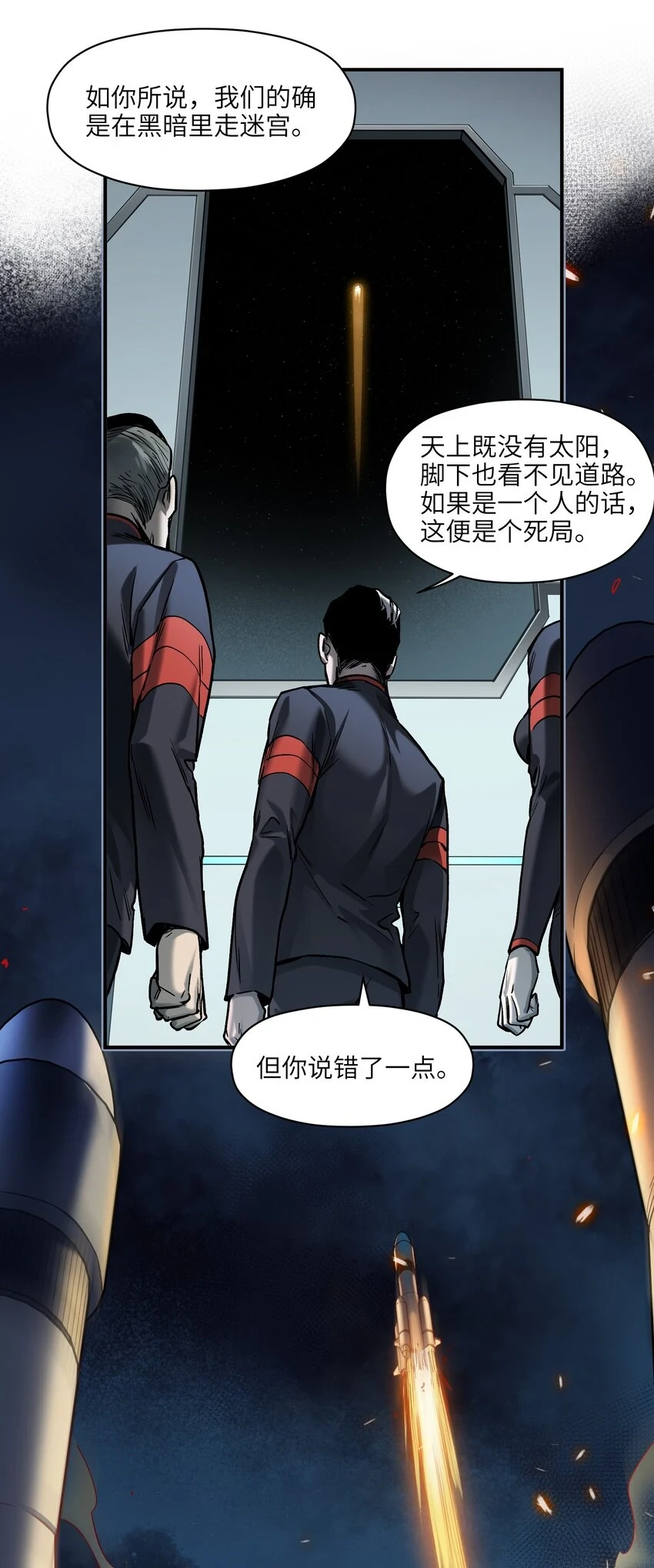 153 唯有彼此18