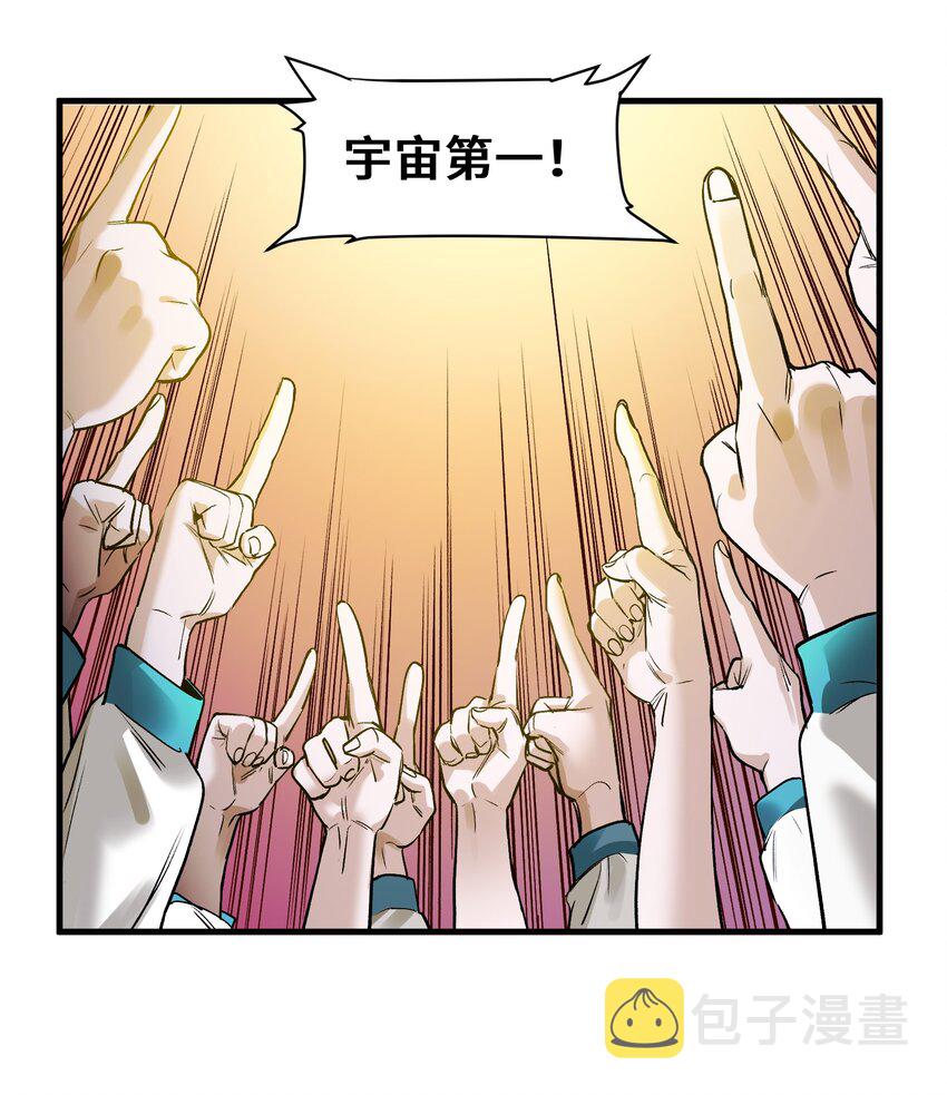 044 我绝不会让他破坏我的计划！10