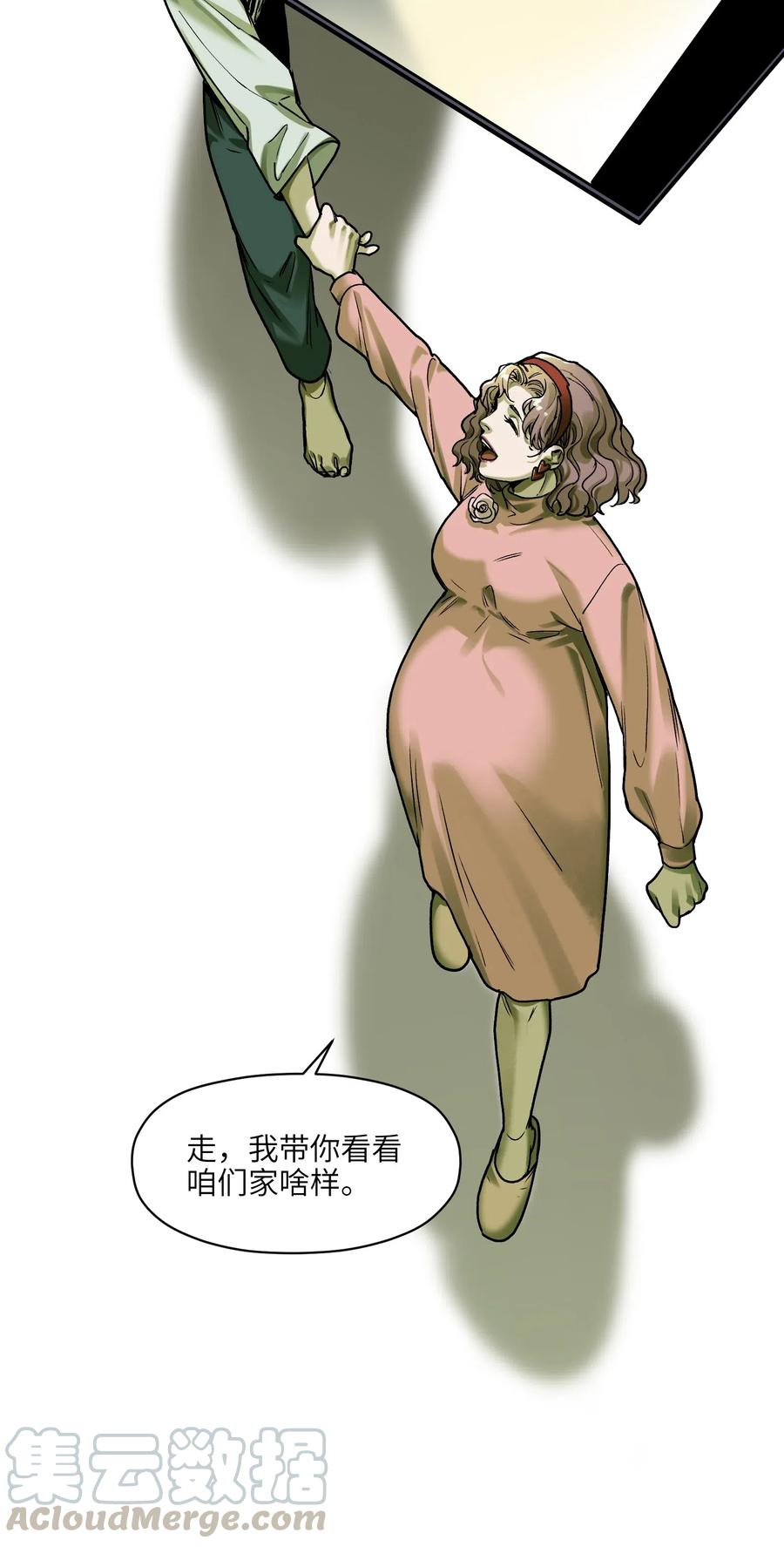 089 不知道我自己准没准备好16