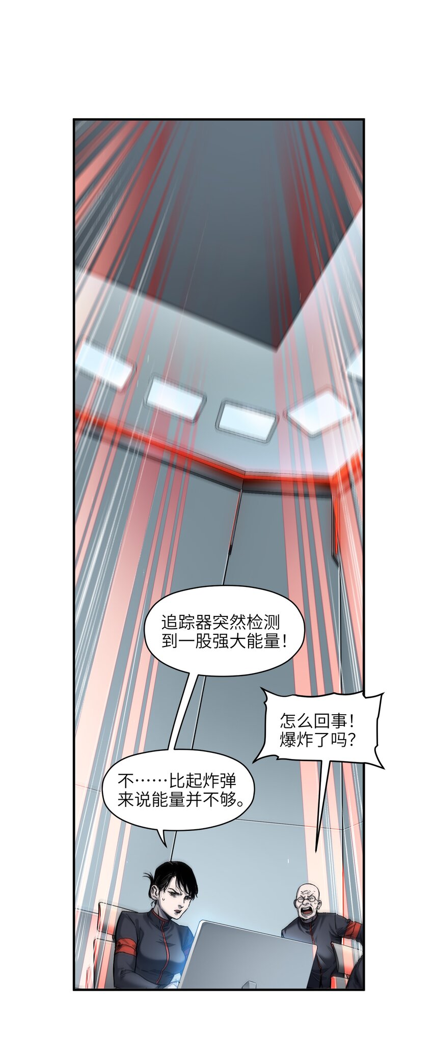 156 你不是一个人（全书完）7
