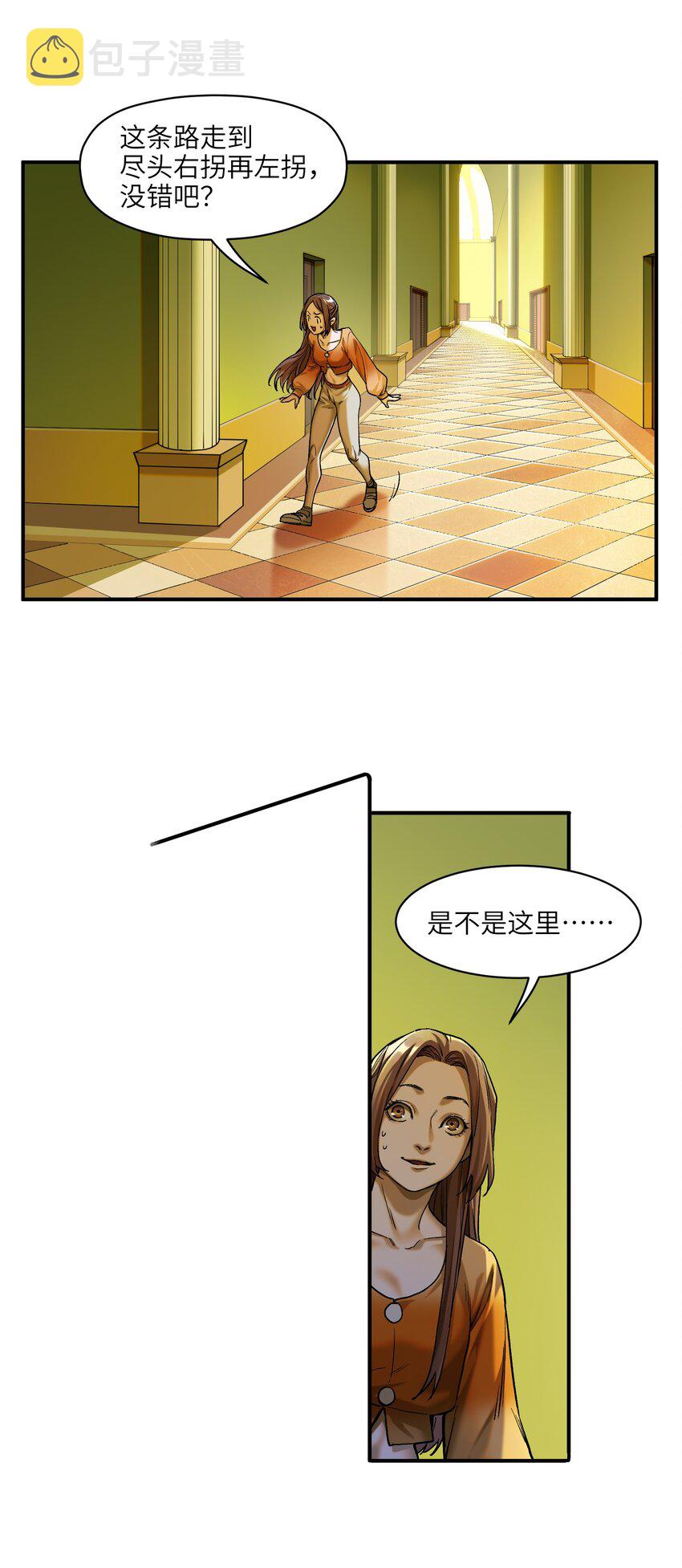 138 执其两端，用其中于民30
