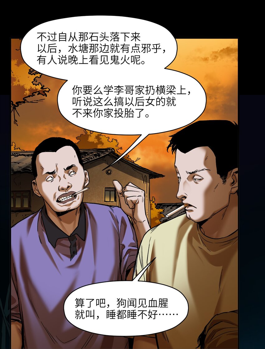 146 终于有点乐子了3