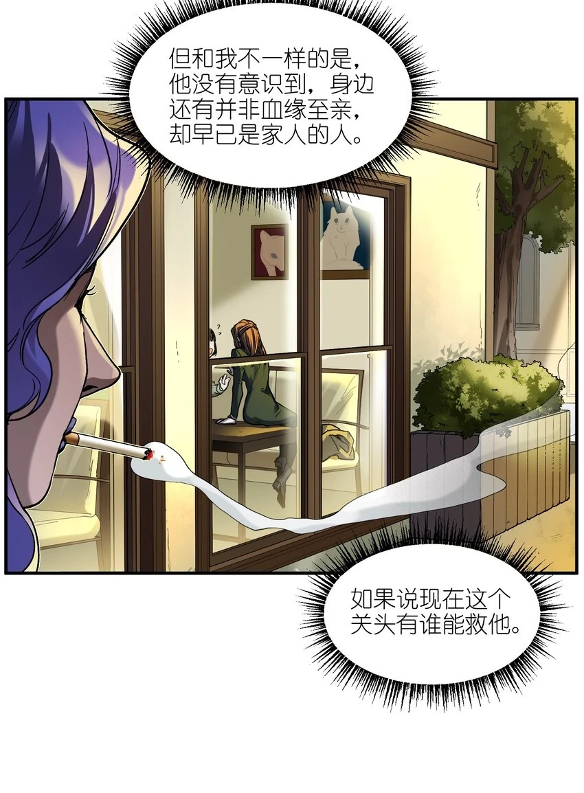 150 你就让我休息一下吧28