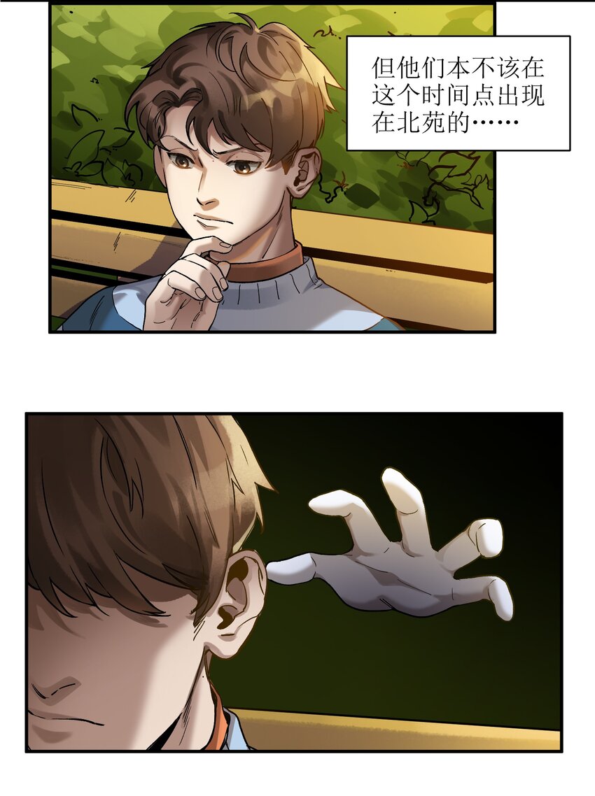 036 凌辰，你把我们小姐变傻了！7