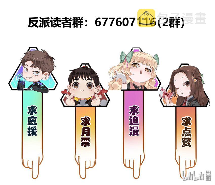133 一个交过命的战友43