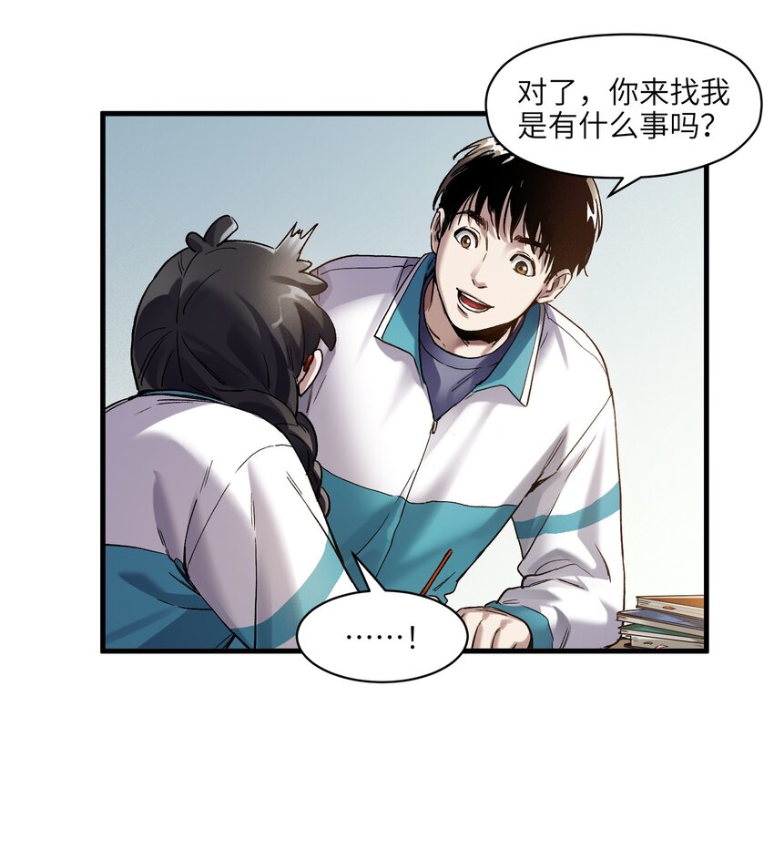 119 你好厉害啊25