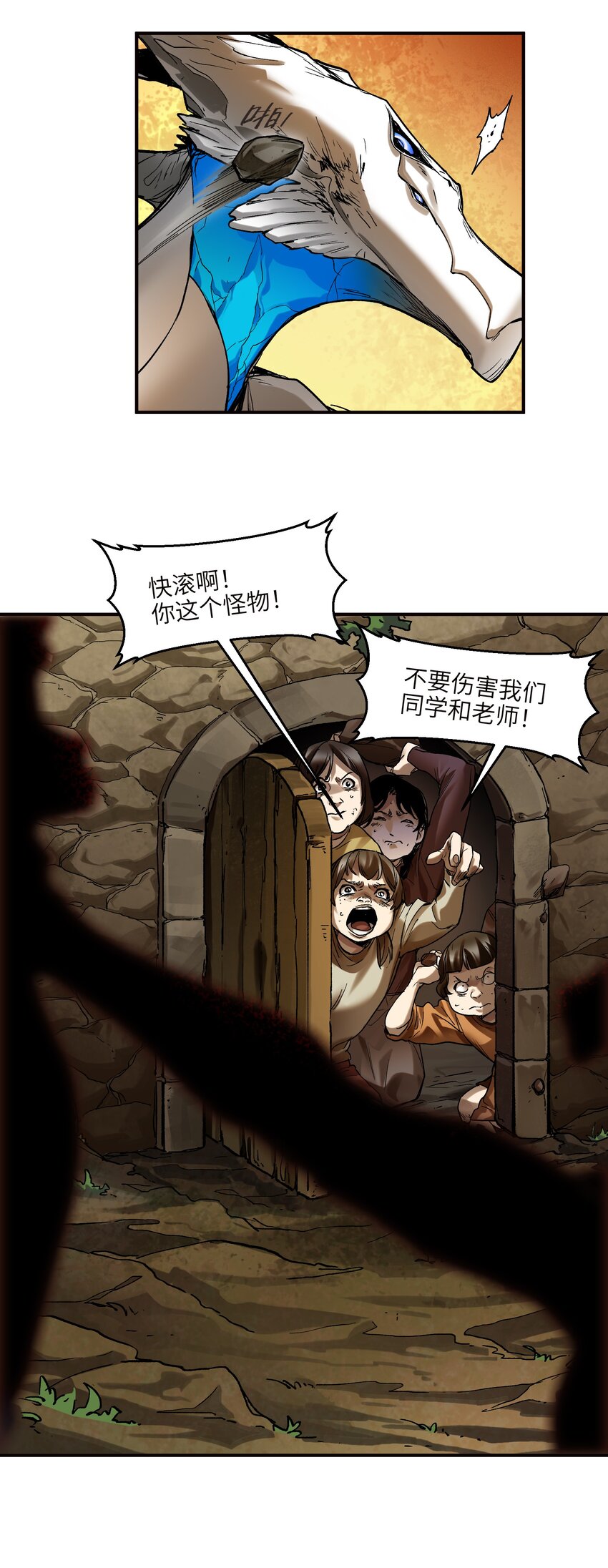 131 是个怪物，也能赢吗？26