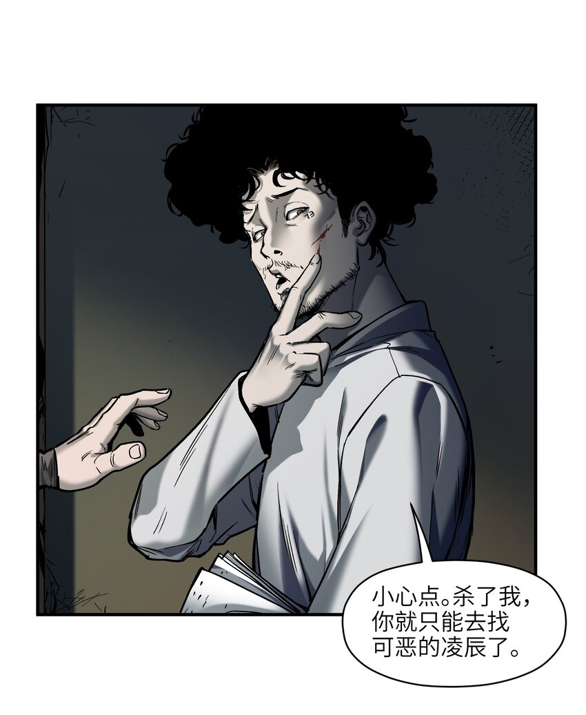 147 回到我们最在乎的人身边8